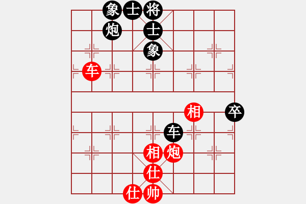 象棋棋譜圖片：xxxqrx(9星)-和-mlonkibj(9星) - 步數(shù)：80 