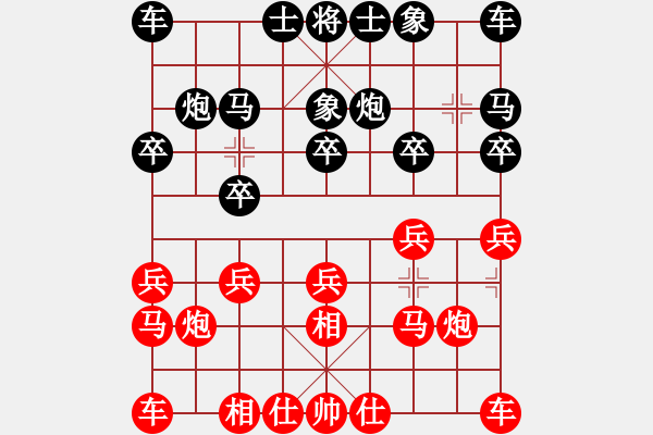 象棋棋譜圖片：熊謙馳(9級)-負-斷橋殘雪(7級) - 步數(shù)：10 