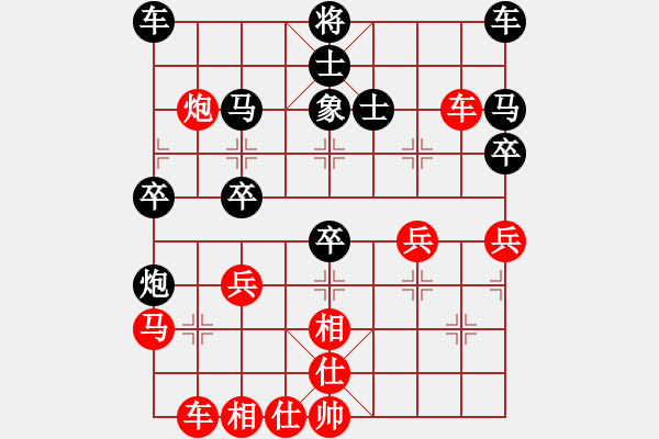 象棋棋譜圖片：熊謙馳(9級)-負-斷橋殘雪(7級) - 步數(shù)：30 