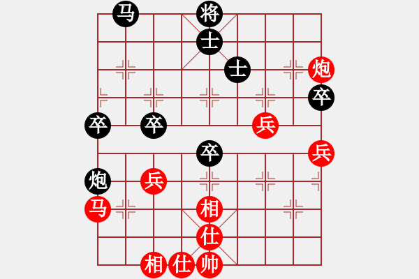 象棋棋譜圖片：熊謙馳(9級)-負-斷橋殘雪(7級) - 步數(shù)：40 