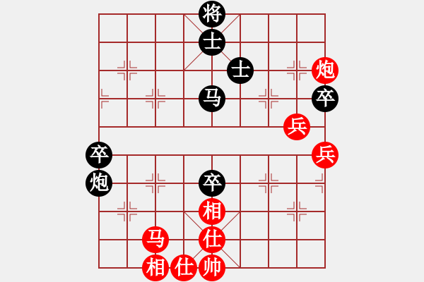 象棋棋譜圖片：熊謙馳(9級)-負-斷橋殘雪(7級) - 步數(shù)：50 