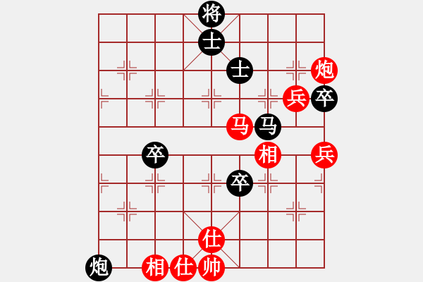 象棋棋譜圖片：熊謙馳(9級)-負-斷橋殘雪(7級) - 步數(shù)：60 