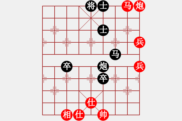 象棋棋譜圖片：熊謙馳(9級)-負-斷橋殘雪(7級) - 步數(shù)：70 