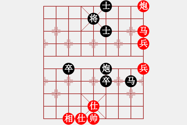 象棋棋譜圖片：熊謙馳(9級)-負-斷橋殘雪(7級) - 步數(shù)：74 