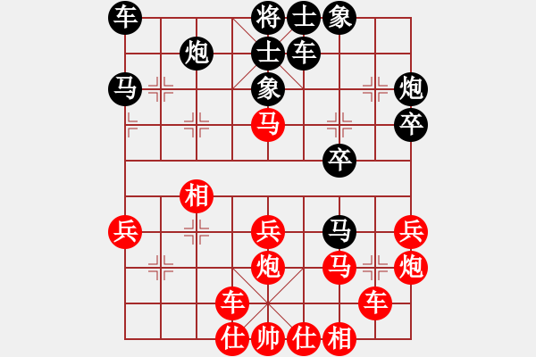 象棋棋譜圖片：相公(7星)-負-天籟(9星) - 步數：30 