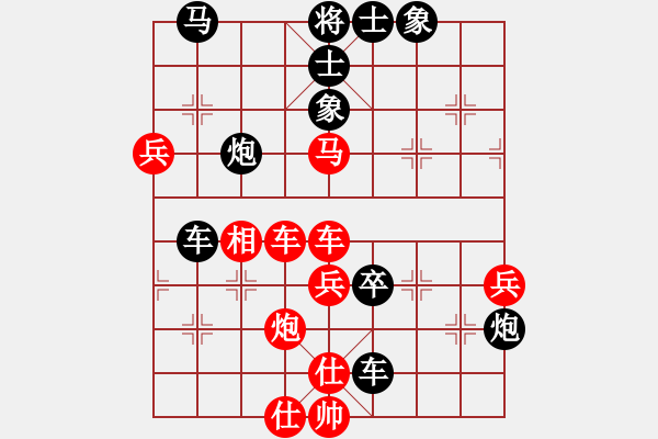 象棋棋譜圖片：相公(7星)-負-天籟(9星) - 步數：60 