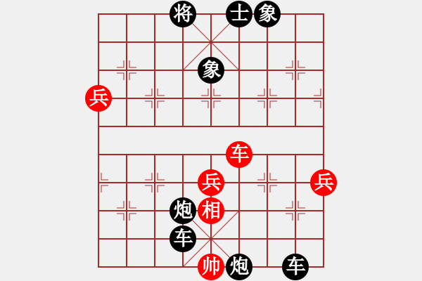 象棋棋譜圖片：相公(7星)-負-天籟(9星) - 步數：90 