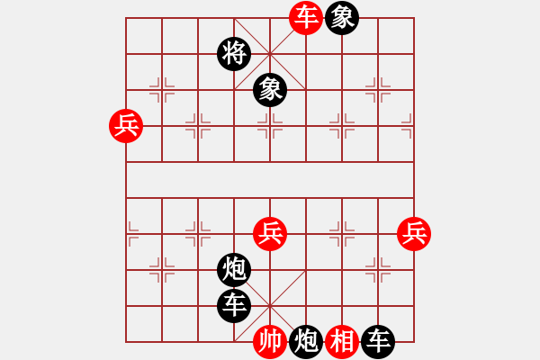 象棋棋譜圖片：相公(7星)-負-天籟(9星) - 步數：93 