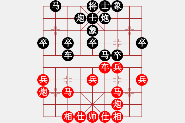 象棋棋譜圖片：蛟龍過江(1段)-勝-zhenzhengx(2段) - 步數(shù)：40 