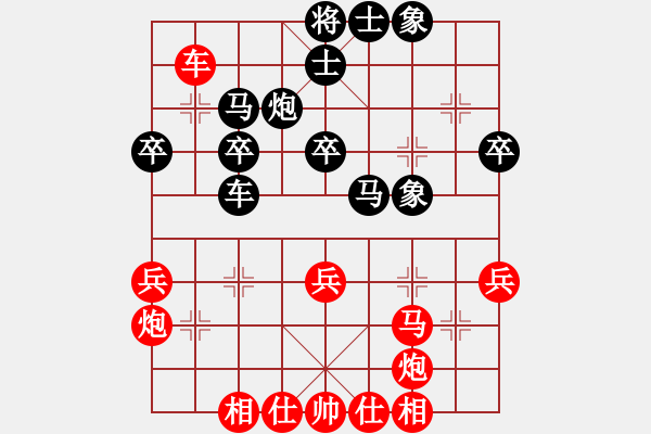 象棋棋譜圖片：蛟龍過江(1段)-勝-zhenzhengx(2段) - 步數(shù)：50 