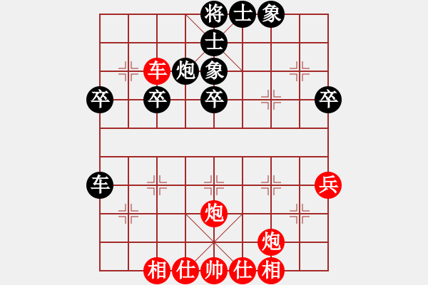 象棋棋譜圖片：蛟龍過江(1段)-勝-zhenzhengx(2段) - 步數(shù)：60 