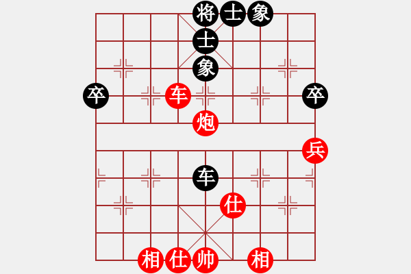 象棋棋譜圖片：蛟龍過江(1段)-勝-zhenzhengx(2段) - 步數(shù)：80 