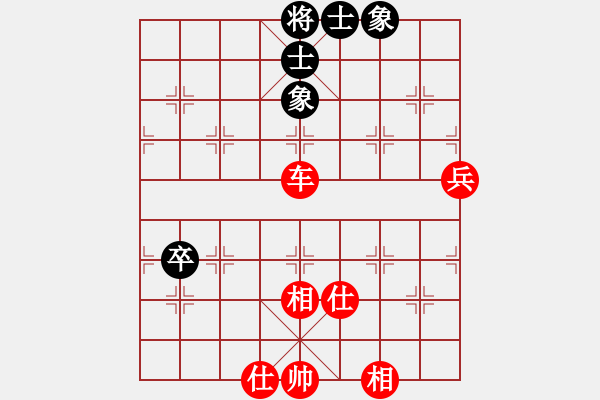 象棋棋譜圖片：蛟龍過江(1段)-勝-zhenzhengx(2段) - 步數(shù)：90 