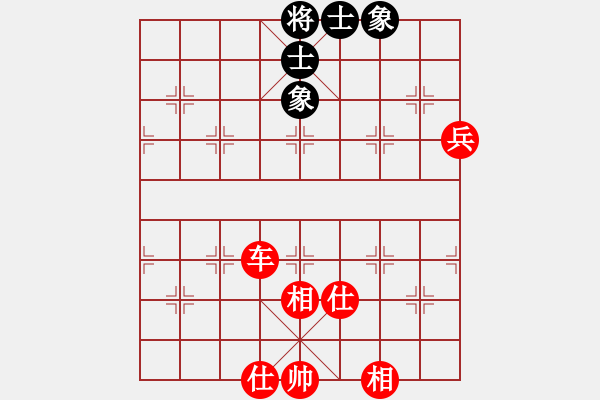 象棋棋譜圖片：蛟龍過江(1段)-勝-zhenzhengx(2段) - 步數(shù)：95 