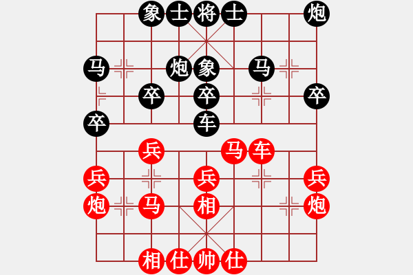 象棋棋譜圖片：開局的形勢判斷 飛相轉(zhuǎn)屏風(fēng)馬對士角 - 步數(shù)：30 