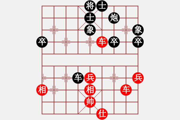 象棋棋譜圖片：未來的路[3392991560] -VS- ★棋壇尊者★[407612993] - 步數(shù)：60 