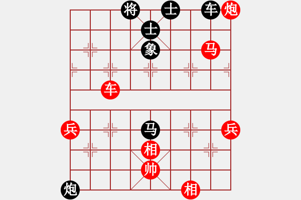 象棋棋譜圖片：東坡公園(9f)-勝-愛在西元前(9星) - 步數(shù)：100 