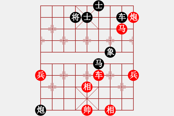 象棋棋譜圖片：東坡公園(9f)-勝-愛在西元前(9星) - 步數(shù)：110 