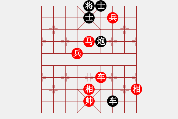 象棋棋譜圖片：東坡公園(9f)-勝-愛在西元前(9星) - 步數(shù)：160 