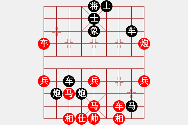 象棋棋譜圖片：東坡公園(9f)-勝-愛在西元前(9星) - 步數(shù)：50 