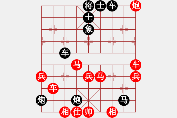 象棋棋譜圖片：東坡公園(9f)-勝-愛在西元前(9星) - 步數(shù)：70 