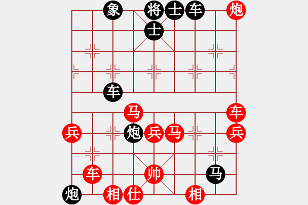 象棋棋譜圖片：東坡公園(9f)-勝-愛在西元前(9星) - 步數(shù)：80 