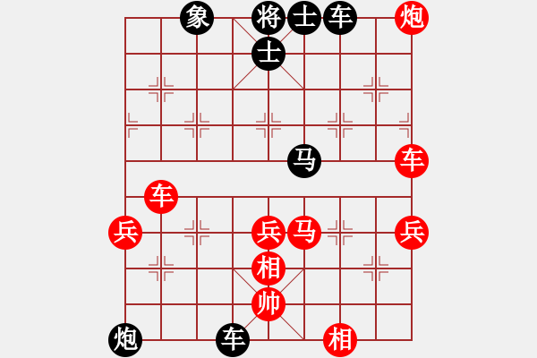 象棋棋譜圖片：東坡公園(9f)-勝-愛在西元前(9星) - 步數(shù)：90 