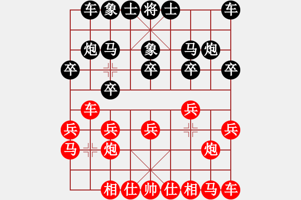 象棋棋谱图片：第7轮邹海涛先和蔡佑广 - 步数：10 