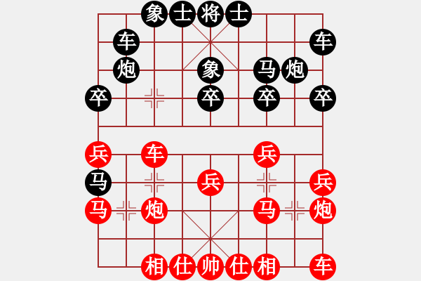 象棋棋谱图片：第7轮邹海涛先和蔡佑广 - 步数：20 