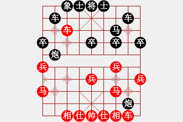 象棋棋谱图片：第7轮邹海涛先和蔡佑广 - 步数：30 