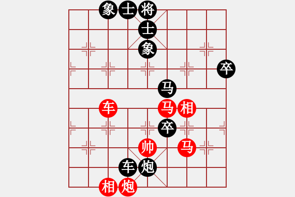 象棋棋譜圖片：超級(jí)老貓(5段)-負(fù)-城北戰(zhàn)神(5段) - 步數(shù)：100 