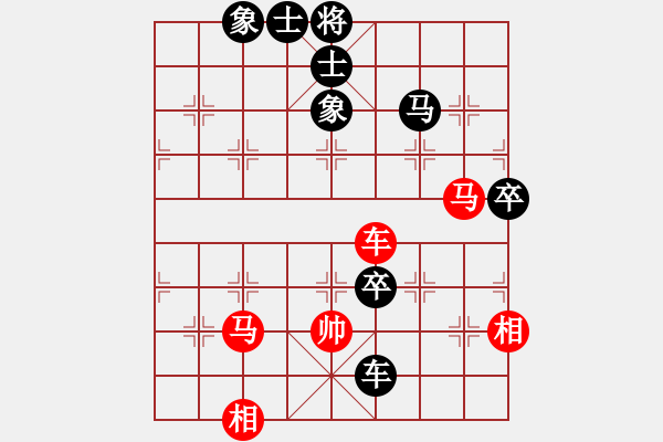 象棋棋譜圖片：超級(jí)老貓(5段)-負(fù)-城北戰(zhàn)神(5段) - 步數(shù)：110 