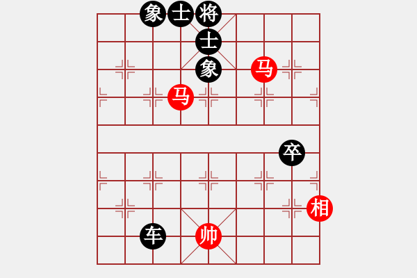 象棋棋譜圖片：超級(jí)老貓(5段)-負(fù)-城北戰(zhàn)神(5段) - 步數(shù)：140 