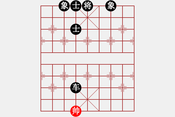 象棋棋譜圖片：超級(jí)老貓(5段)-負(fù)-城北戰(zhàn)神(5段) - 步數(shù)：176 