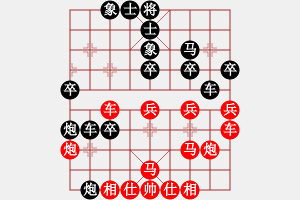 象棋棋譜圖片：超級(jí)老貓(5段)-負(fù)-城北戰(zhàn)神(5段) - 步數(shù)：30 