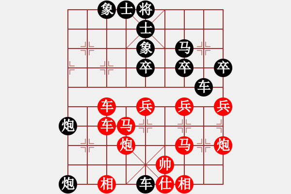 象棋棋譜圖片：超級(jí)老貓(5段)-負(fù)-城北戰(zhàn)神(5段) - 步數(shù)：70 