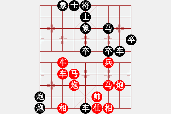 象棋棋譜圖片：超級(jí)老貓(5段)-負(fù)-城北戰(zhàn)神(5段) - 步數(shù)：80 