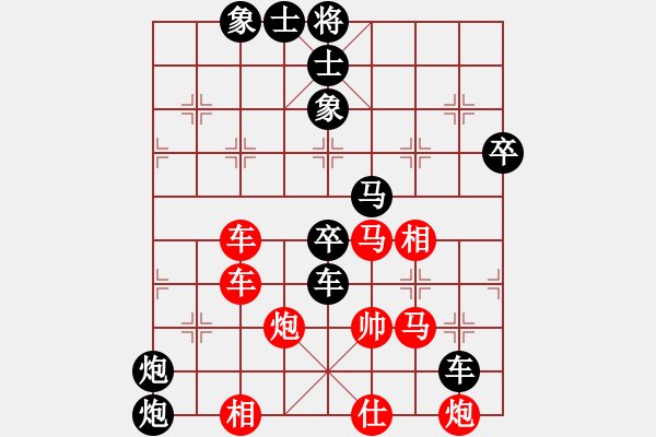 象棋棋譜圖片：超級(jí)老貓(5段)-負(fù)-城北戰(zhàn)神(5段) - 步數(shù)：90 