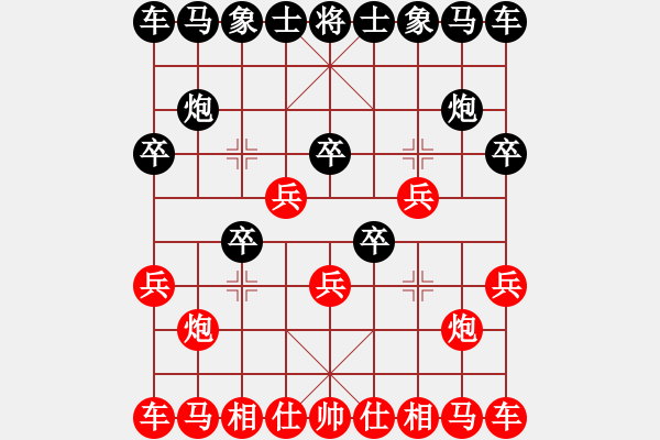 象棋棋譜圖片：夢群、夢醒[紅] -VS- 小靜[黑] - 步數(shù)：10 