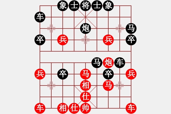 象棋棋譜圖片：夢群、夢醒[紅] -VS- 小靜[黑] - 步數(shù)：40 