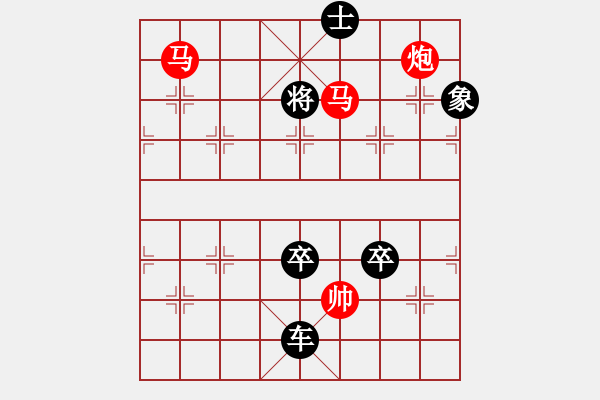 象棋棋譜圖片：【連將勝】聲谷青書05-32（時鑫 試擬 cool-gao 改局） - 步數(shù)：40 