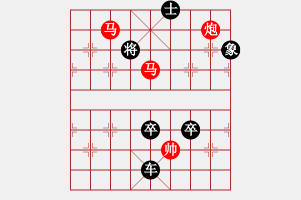 象棋棋譜圖片：【連將勝】聲谷青書05-32（時鑫 試擬 cool-gao 改局） - 步數(shù)：50 