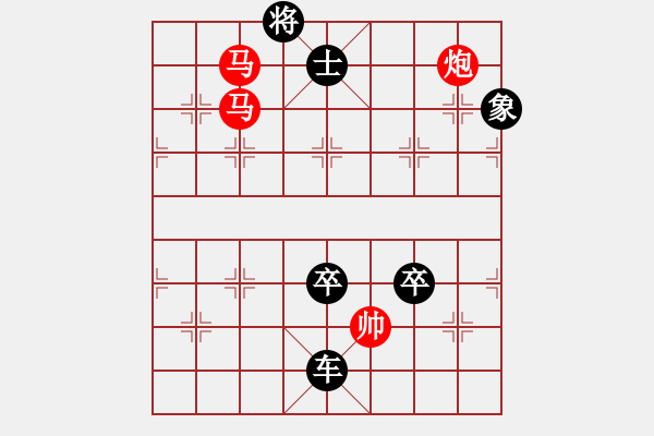 象棋棋譜圖片：【連將勝】聲谷青書05-32（時鑫 試擬 cool-gao 改局） - 步數(shù)：60 