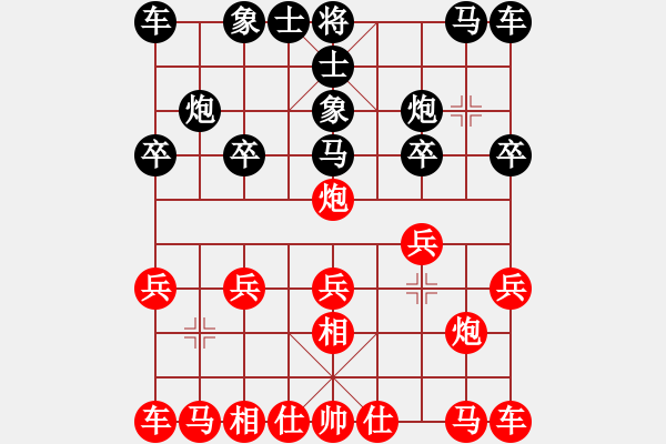 象棋棋譜圖片：進(jìn)兵對(duì)足底跑 zzbdwm 和 - 步數(shù)：10 