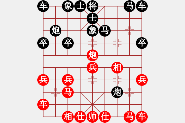 象棋棋譜圖片：進(jìn)兵對(duì)足底跑 zzbdwm 和 - 步數(shù)：20 