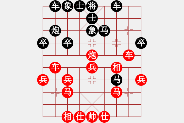 象棋棋譜圖片：進(jìn)兵對(duì)足底跑 zzbdwm 和 - 步數(shù)：30 