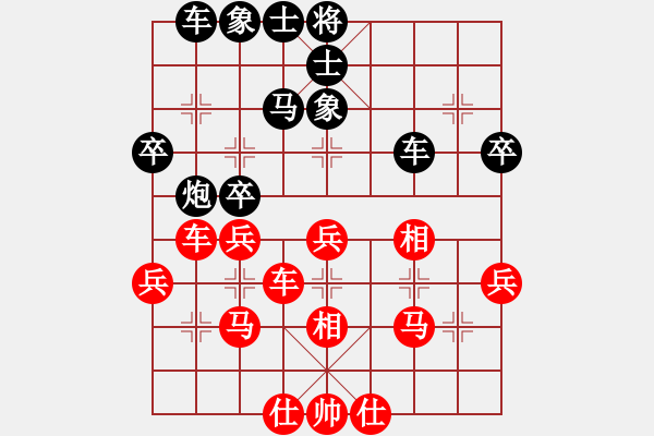 象棋棋譜圖片：進(jìn)兵對(duì)足底跑 zzbdwm 和 - 步數(shù)：40 