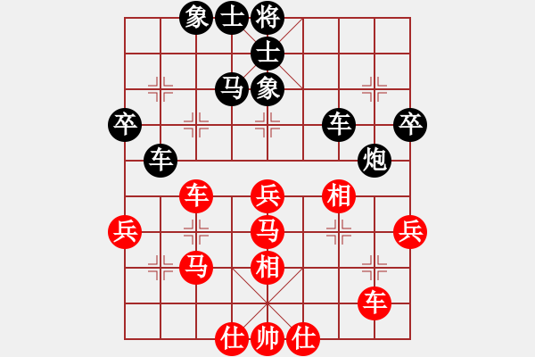 象棋棋譜圖片：進(jìn)兵對(duì)足底跑 zzbdwm 和 - 步數(shù)：50 