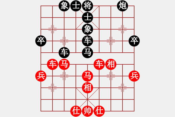 象棋棋譜圖片：進(jìn)兵對(duì)足底跑 zzbdwm 和 - 步數(shù)：70 