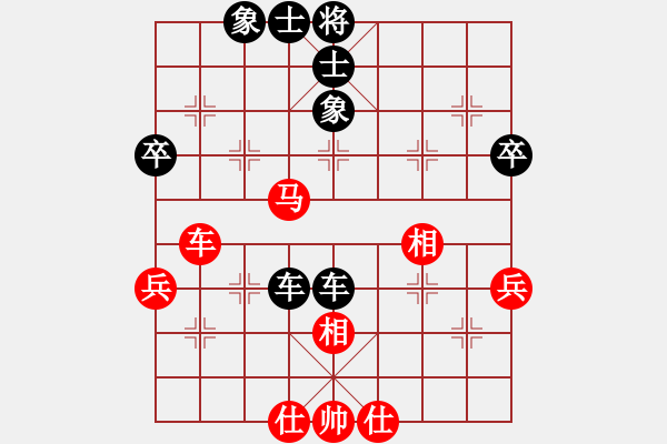 象棋棋譜圖片：進(jìn)兵對(duì)足底跑 zzbdwm 和 - 步數(shù)：80 